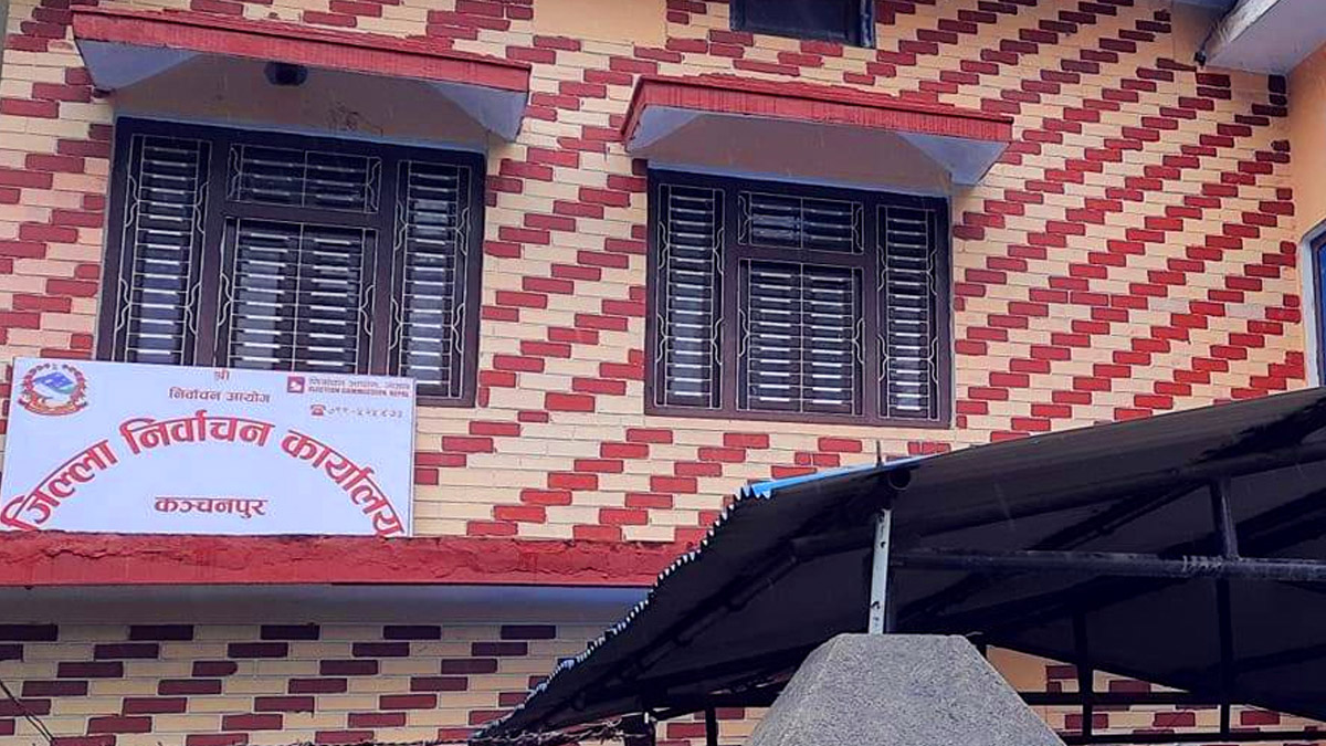 आचारसंहिता पालना गर्न निर्वाचन आयोगको आग्रह 